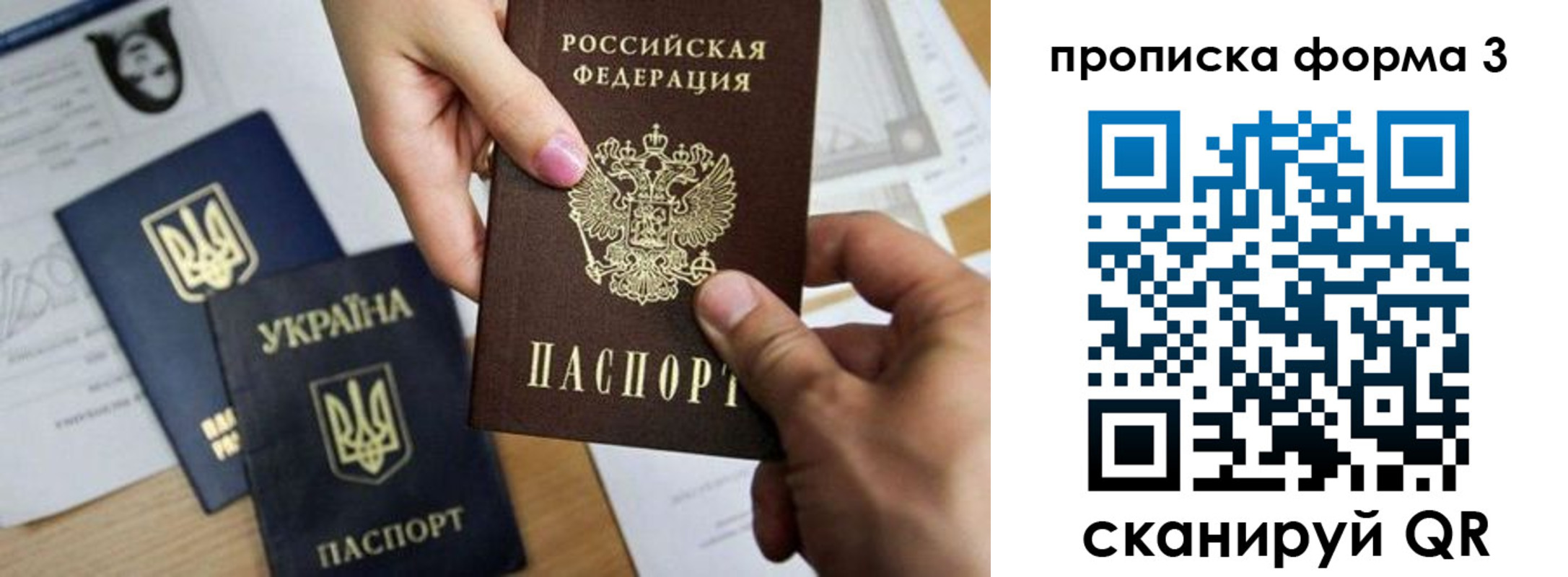 прописка для кредита в Липецке